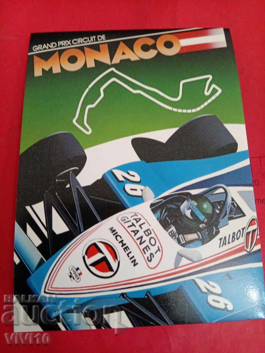 Пощенска картичка Пощенска картичка