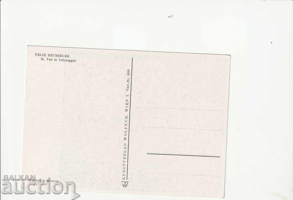 Υπολογιστής - Αυστρία - θέα με τιμή 0.30 BGN | € 0.15