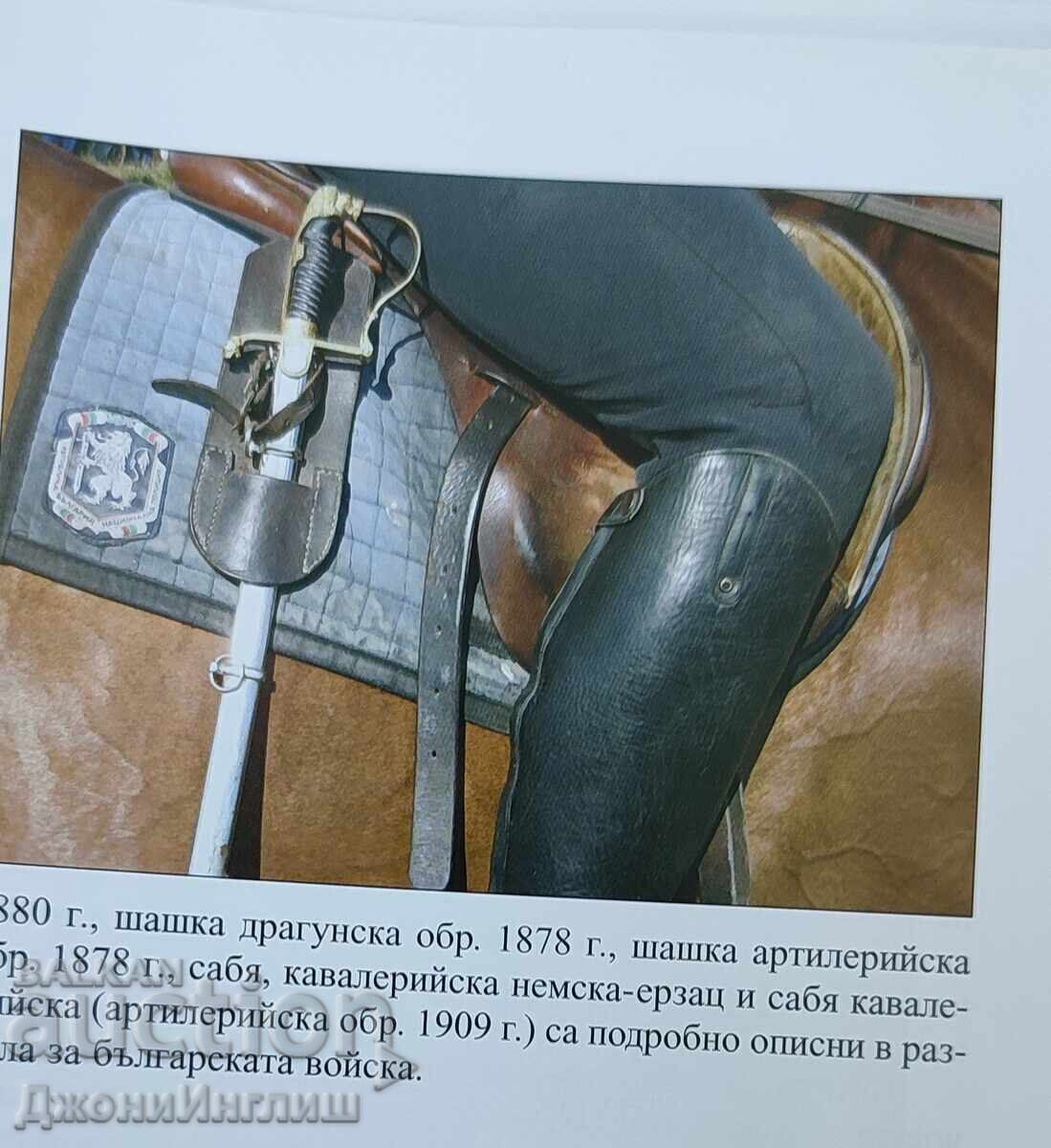 Παράδοση Λόπες για σπαθί