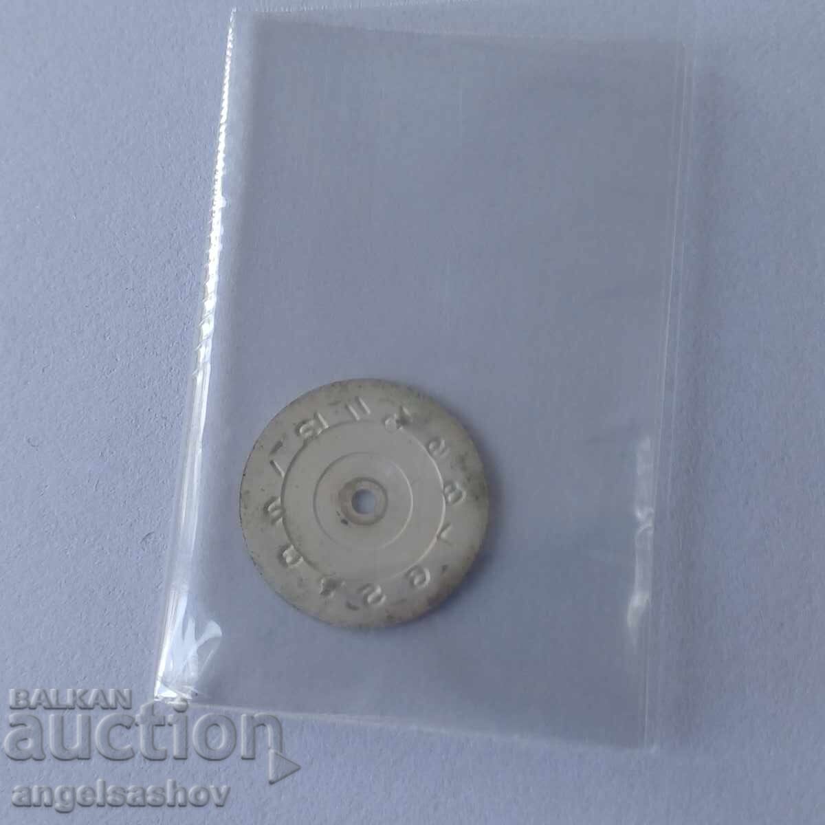 Части за часовници с цена 0.01 лв. | € 0.01