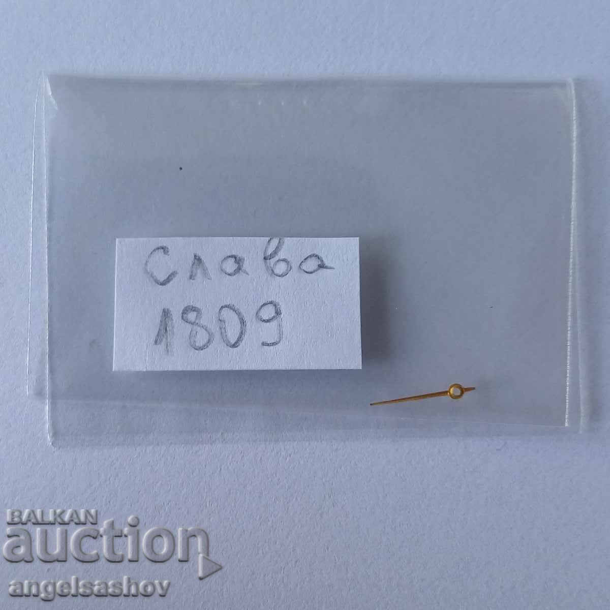 Ανταλλακτικά ρολογιού