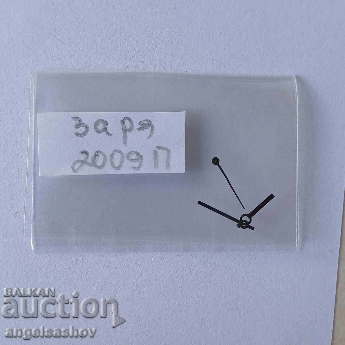 Ανταλλακτικά ρολογιού