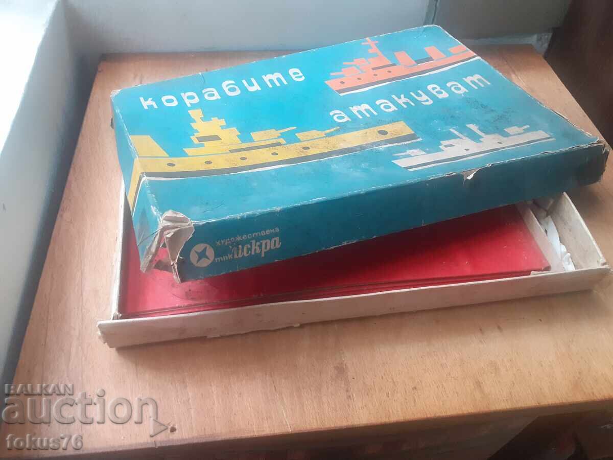 Παλιό επιτραπέζιο βουλγάρικο παιχνίδι - Τα πλοία επιτίθενται - 6