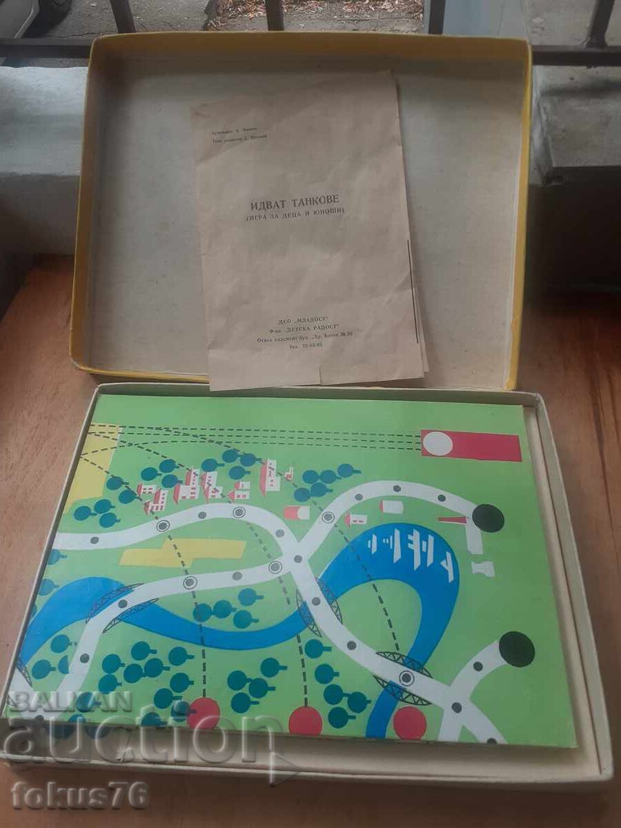 Joc de masă bulgăresc vechi - Vin tancuri cu preț 65.00 BGN | € 33.23 Joc de masă bulgăresc vechi - Vin tancuri cu preț 65.00 BGN | € 33.23