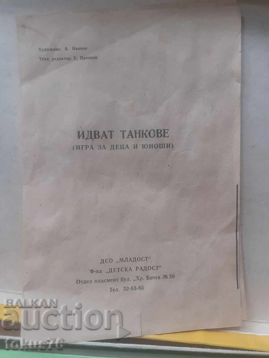 Licitație Joc de masă bulgăresc vechi - Vin tancuri Licitație Joc de masă bulgăresc vechi - Vin tancuri