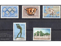 1967. Ελλάδα. Σπορ