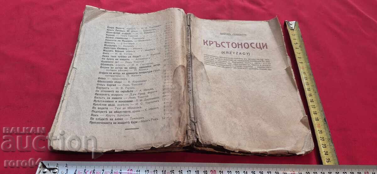 CRUSADERS - KRZYZACY - HENRYK SIENKIEWICZ CRUSADERS - KRZYZACY - HENRYK SIENKIEWICZ