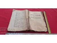 CRUCIȘTII - KRZYZACY - HENRYK SIENKIEWICZ