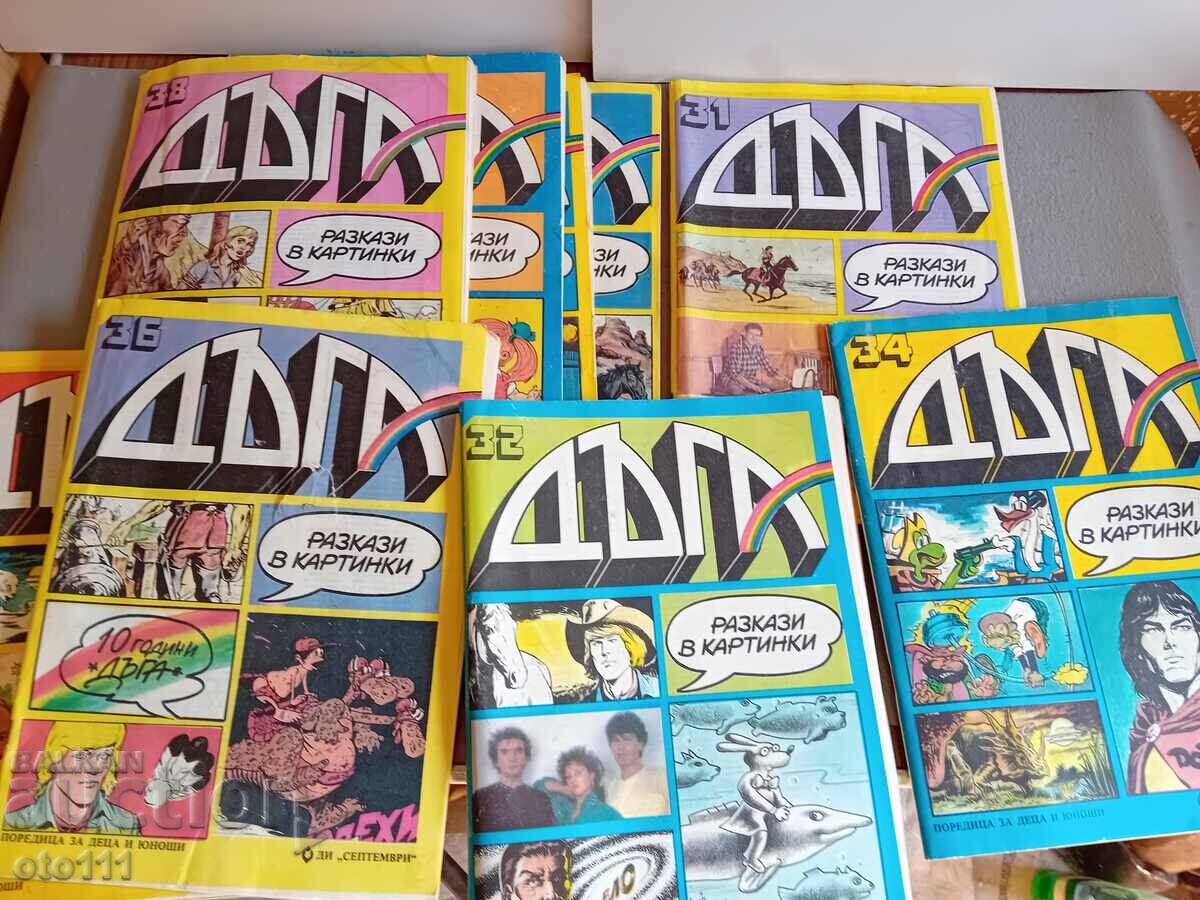 Δημοπρασία ΛΟΤ ΠΕΡΙΟΔΙΚΟ ΔΥΓΑ - 10 ΤΕΜΑΧΙΑ