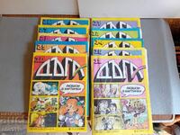 ΛΟΤ ΠΕΡΙΟΔΙΚΟ ΔΥΓΑ - 10 ΤΕΜΑΧΙΑ