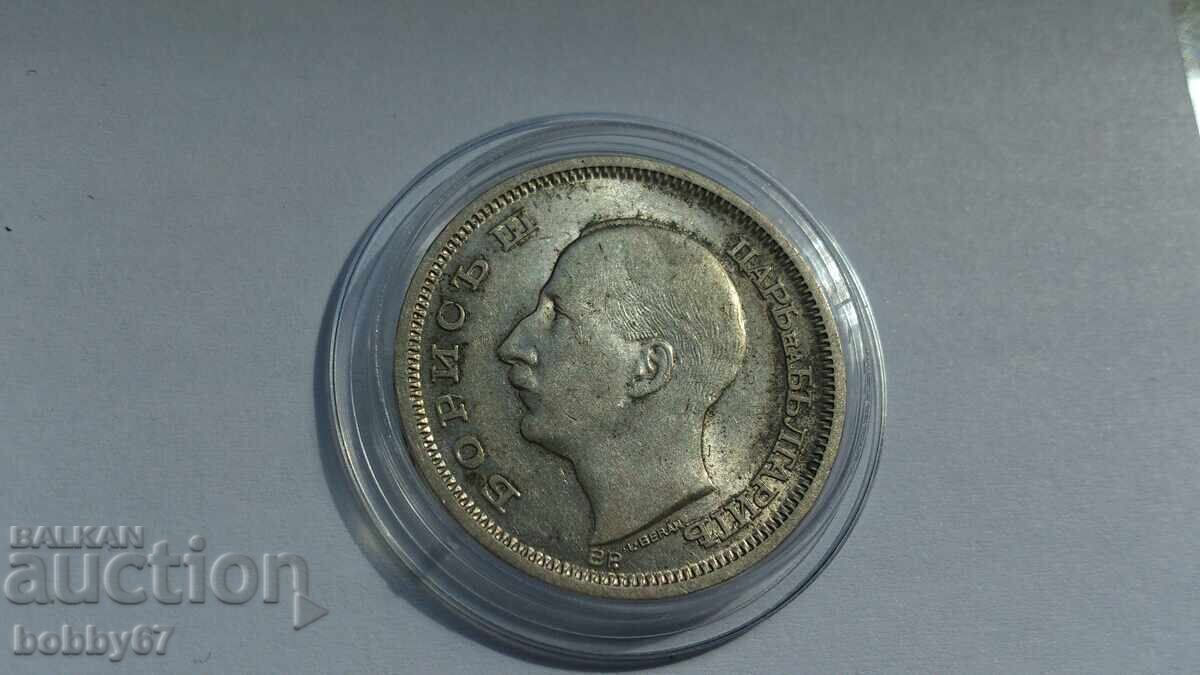 Monedă de argint de 50 de leva din 1930, excelent conservată - 5 Monedă de argint de 50 de leva din 1930, excelent conservată - 5