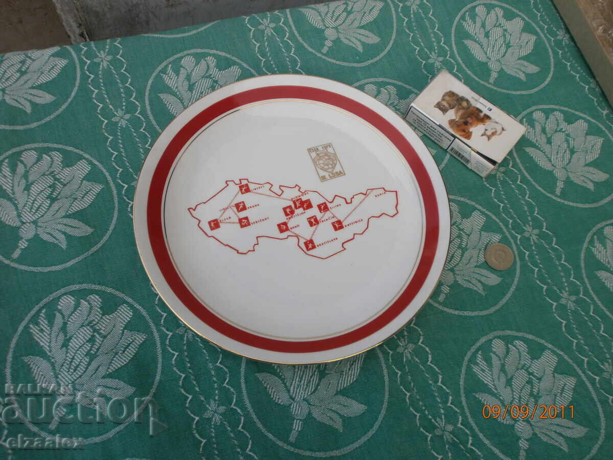 Very rare porcelain military award with price 30.00 BGN | € 15.34 Very rare porcelain military award with price 30.00 BGN | € 15.34