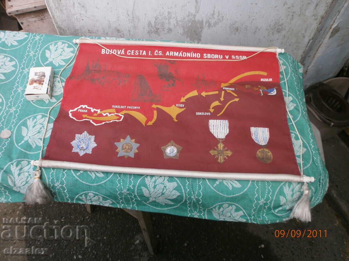 Auction Very rare military flag, orders Auction Very rare military flag, orders