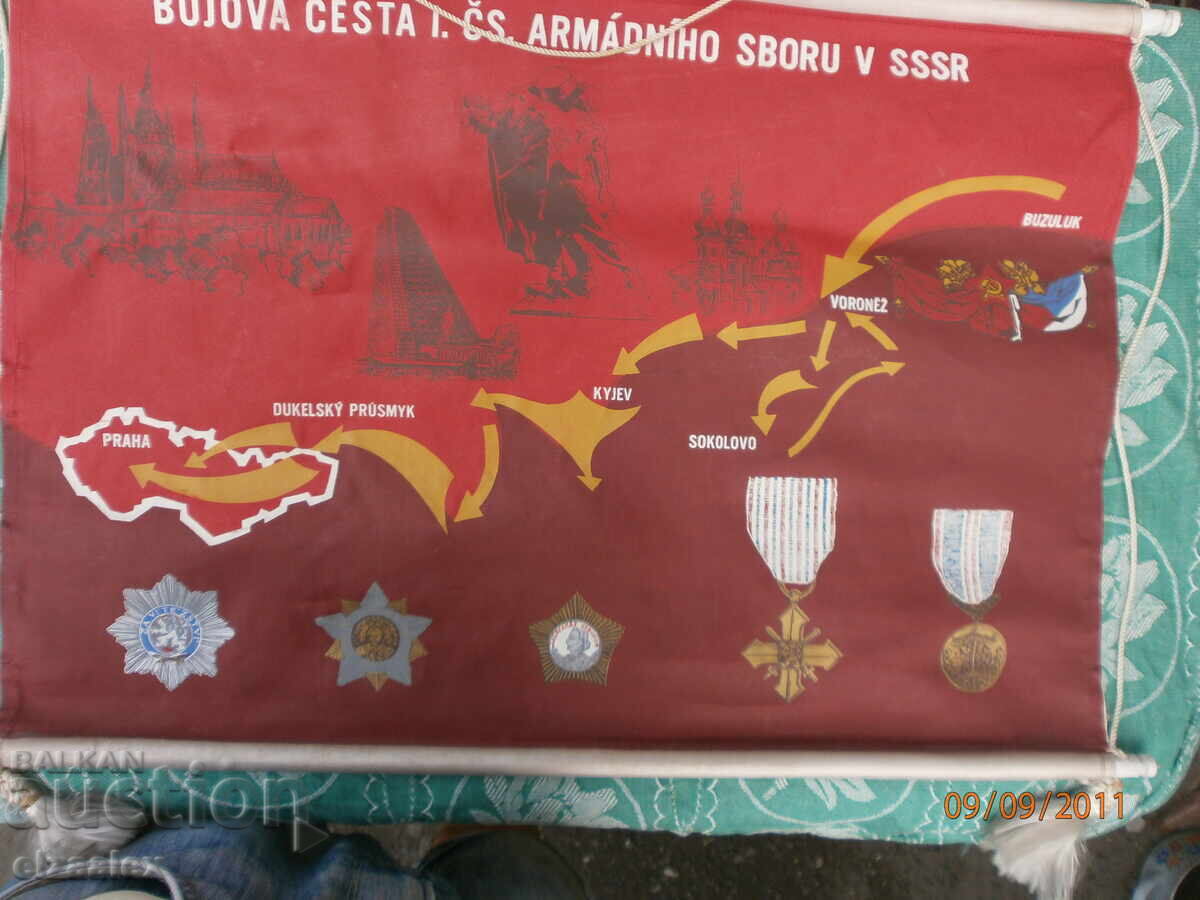 Very rare military flag, orders - 7 Very rare military flag, orders - 7