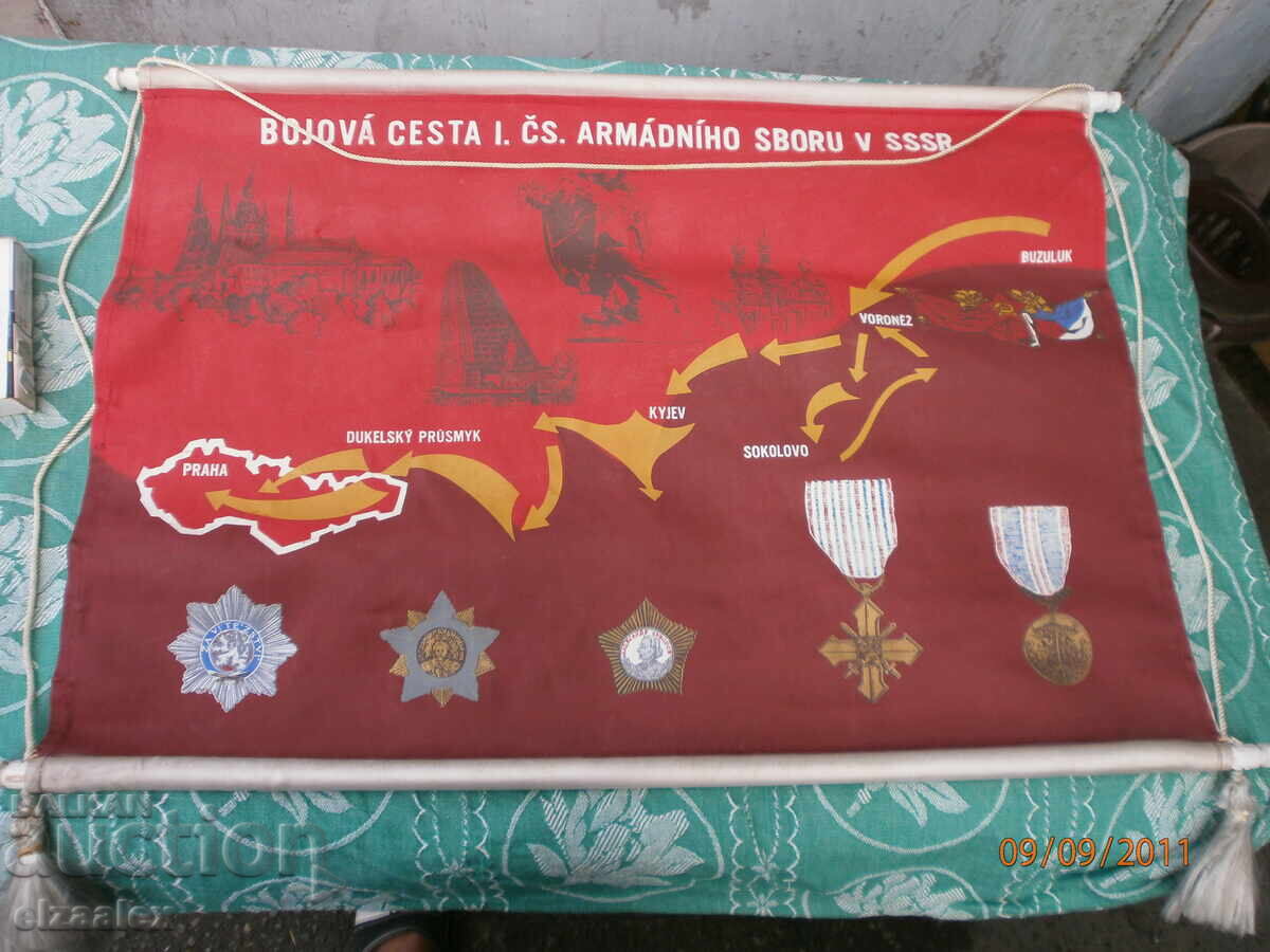 Very rare military flag, orders Very rare military flag, orders