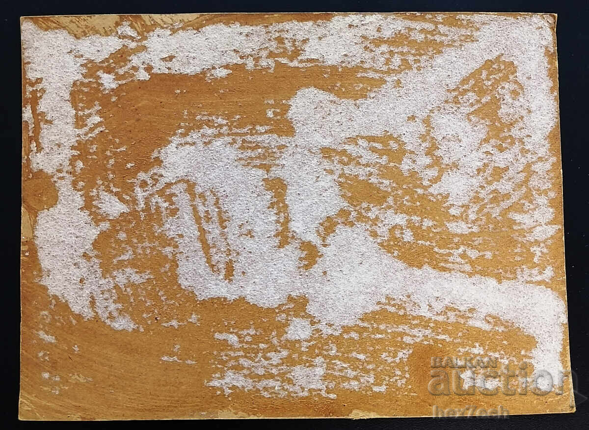 ❤️ ⭐ Стара снимка върху картон ⭐ ❤️ с цена 2.99 лв. | € 1.53 ❤️ ⭐ Стара снимка върху картон ⭐ ❤️ с цена 2.99 лв. | € 1.53