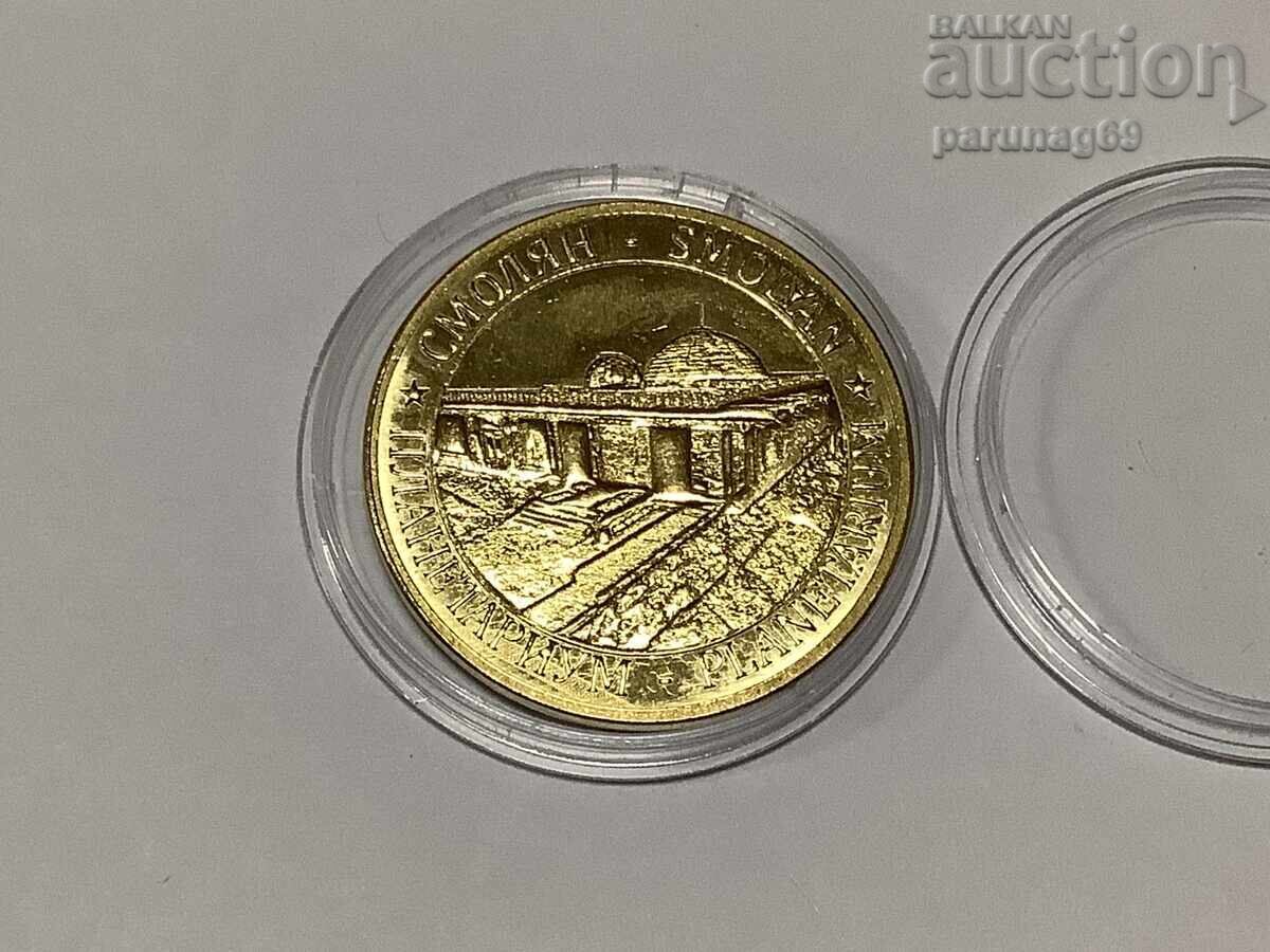 Βουλγαρική κληρονομιά - Πλανητάριο Σμόλιαν - 50 χρόνια με τιμή 12.00 BGN | € 6.14 Βουλγαρική κληρονομιά - Πλανητάριο Σμόλιαν - 50 χρόνια με τιμή 12.00 BGN | € 6.14