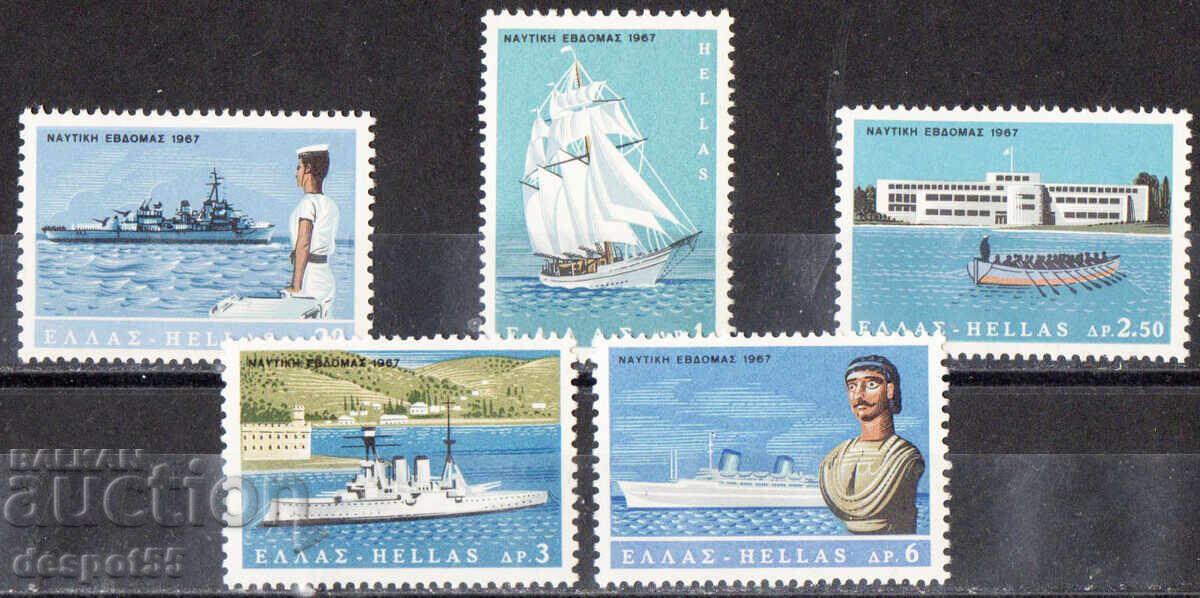 1967. Гърция. Морска седмица. 1967. Гърция. Морска седмица.