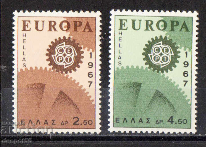 1967. Ελλάδα. Ευρώπη 1967. Ελλάδα. Ευρώπη