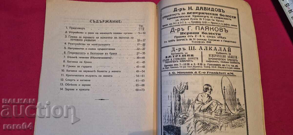 IGIENA FEMININĂ - Dr. V. S. FLATAU - 6 IGIENA FEMININĂ - Dr. V. S. FLATAU - 6