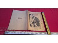 IGIENA FEMININĂ - Dr. V. S. FLATAU