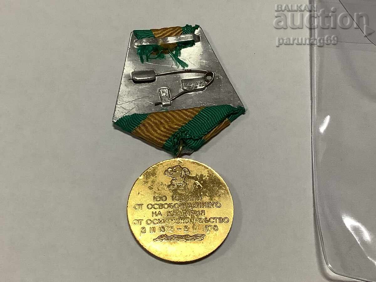 Μετάλλιο 100 χρόνια από την Απελευθέρωση της Βουλγαρίας με τιμή 5.00 BGN | € 2.56