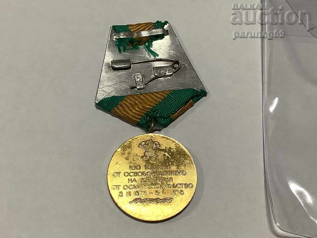 Medalie 100 de ani de la Eliberarea Bulgariei cu preț € 2.50 | 4.89 BGN