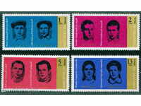 2466 България 1975  загинали в антифаш борба **