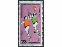 2671 Bulgaria 1977 European basketball for girls **