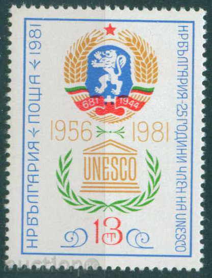 3057 Bulgaria 1981 25-year member of UNESCO ** 3057 Bulgaria 1981 25-year member of UNESCO **
