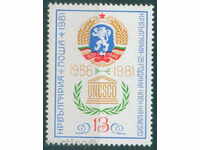 3057 Bulgaria 1981 25-year member of UNESCO **