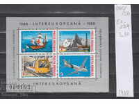 36К60 Ρουμανία ΜΕΤΑΦΟΡΕΣ ΜΕΤΑΦΟΡΕΣ ΜΕΤΑΦΟΡΙΚΑ ΑΕΡΟΠΟΡΙΚΑ ΑΕΡΟΠΛΑΝΑ 1988