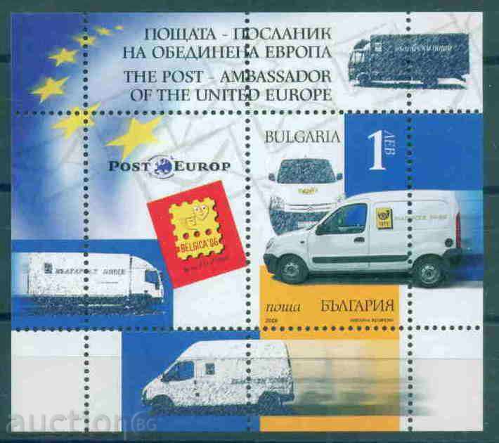 4756 Bulgaria 2006 - POST POS. UNITED EUROPE BLOCK ** 4756 Bulgaria 2006 - POST POS. UNITED EUROPE BLOCK **