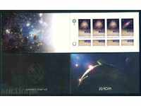 4889I България 2009 - ЕВРОПА АСТРОНОМИЯ КАРНЕТКА  **