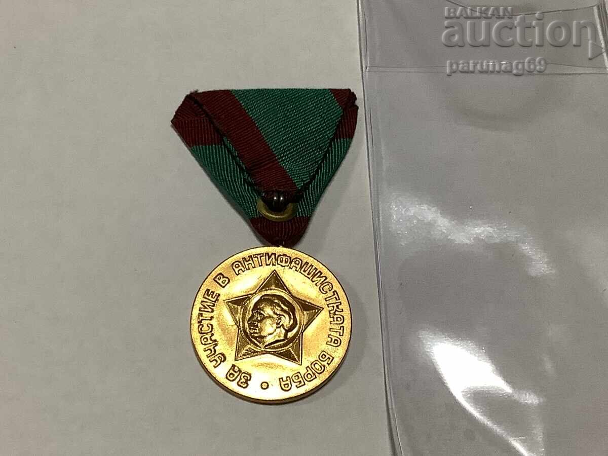 Medal "For participation in the anti-fascist struggle" 1950 with price 8.00 BGN | € 4.09