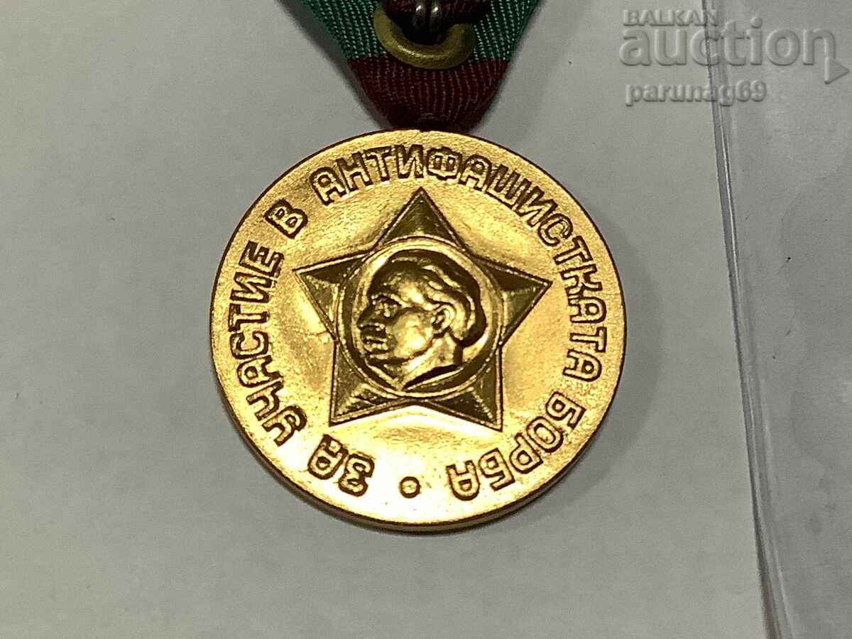 Auction  Medal "For participation in the anti-fascist struggle" 1950