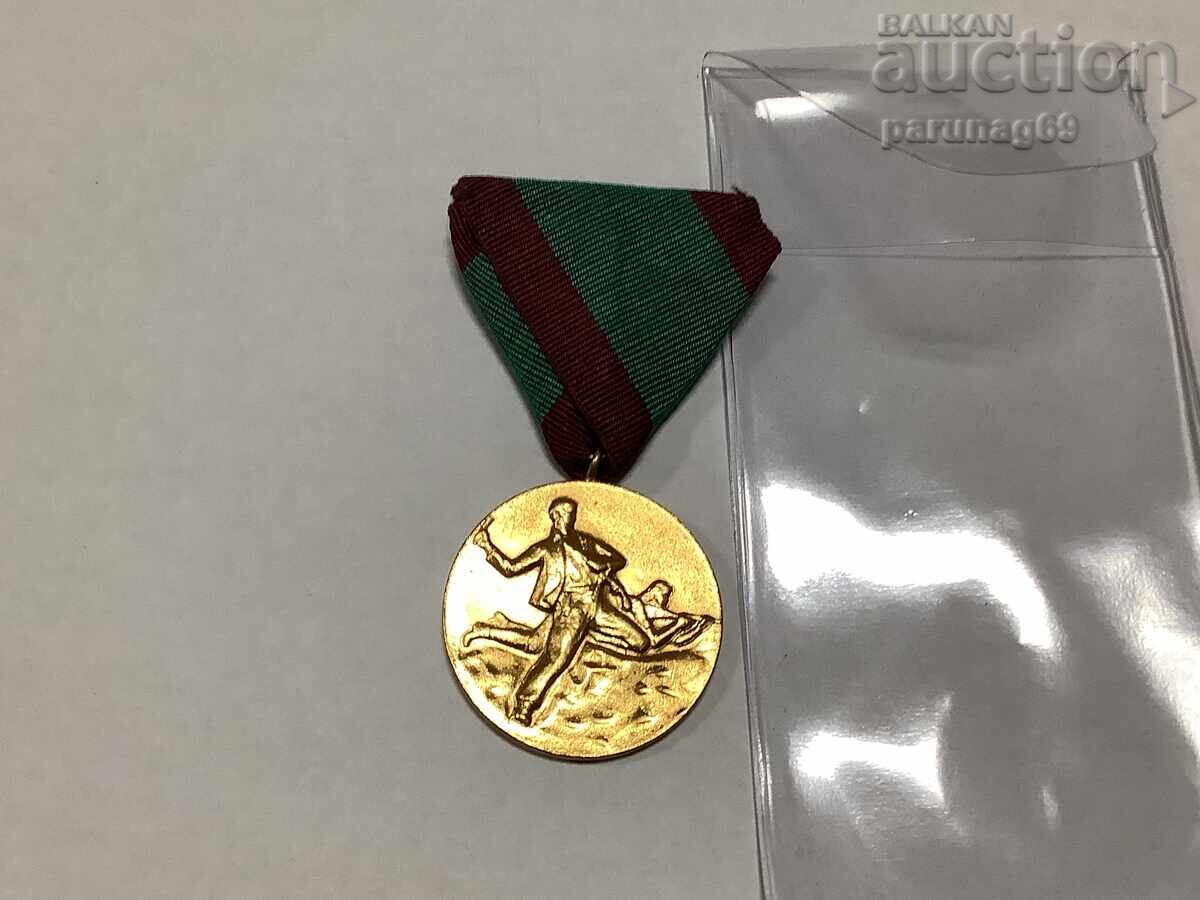 Medal "For participation in the anti-fascist struggle" 1950