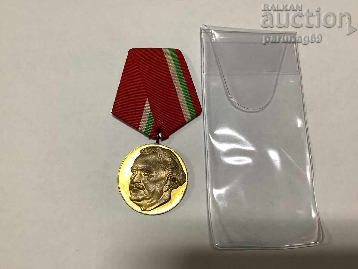 Medal 100 years since the birth of G. Dimitrov 1882-1982. Medal 100 years since the birth of G. Dimitrov 1882-1982.