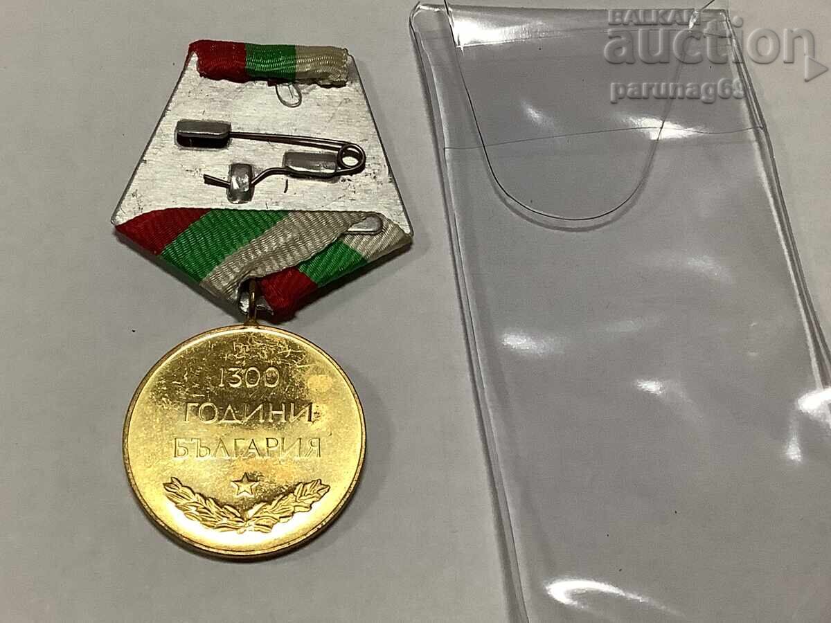 Medal 1300 years Bulgaria with price 5.00 BGN | € 2.56
