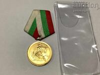 Medal 1300 years Bulgaria