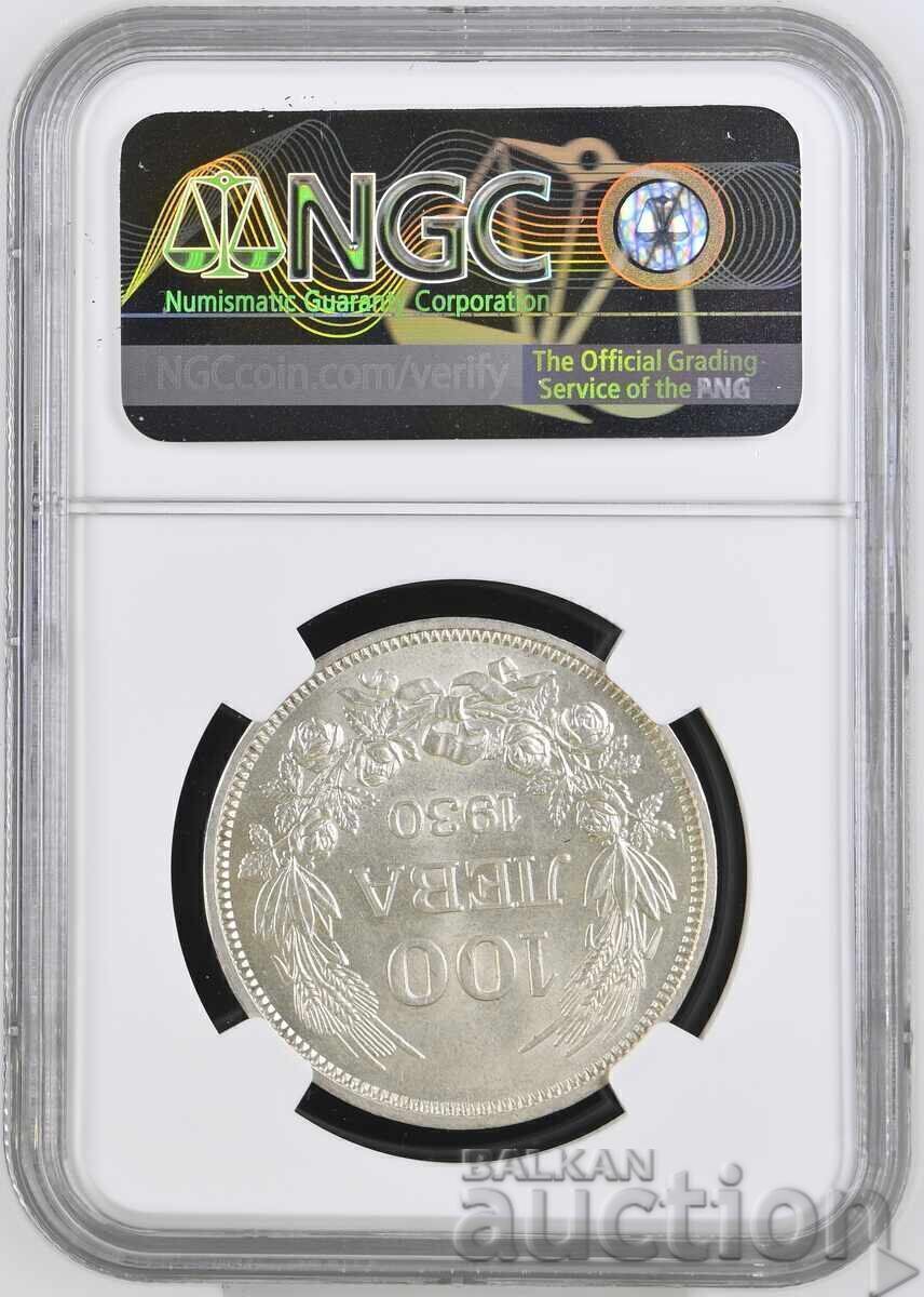 100 Leva 1930, MS 62 NGC with price 530.00 BGN | € 270.98