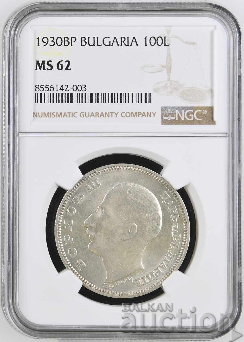 100 Leva 1930, MS 62 NGC