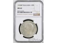 100 Leva 1930, MS 62 NGC