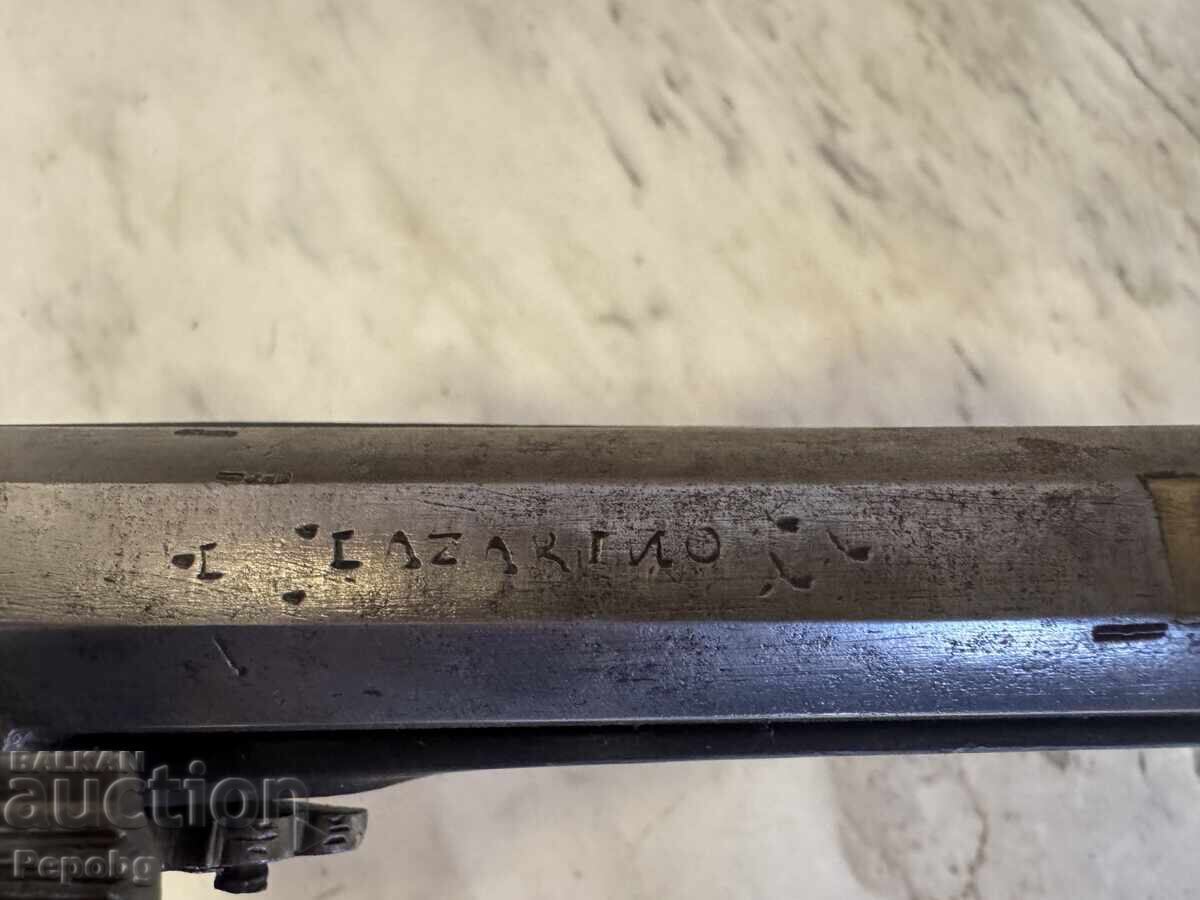 Unique flintlock rifle with price € 1277.72 | 2499.00 BGN Unique flintlock rifle with price € 1277.72 | 2499.00 BGN