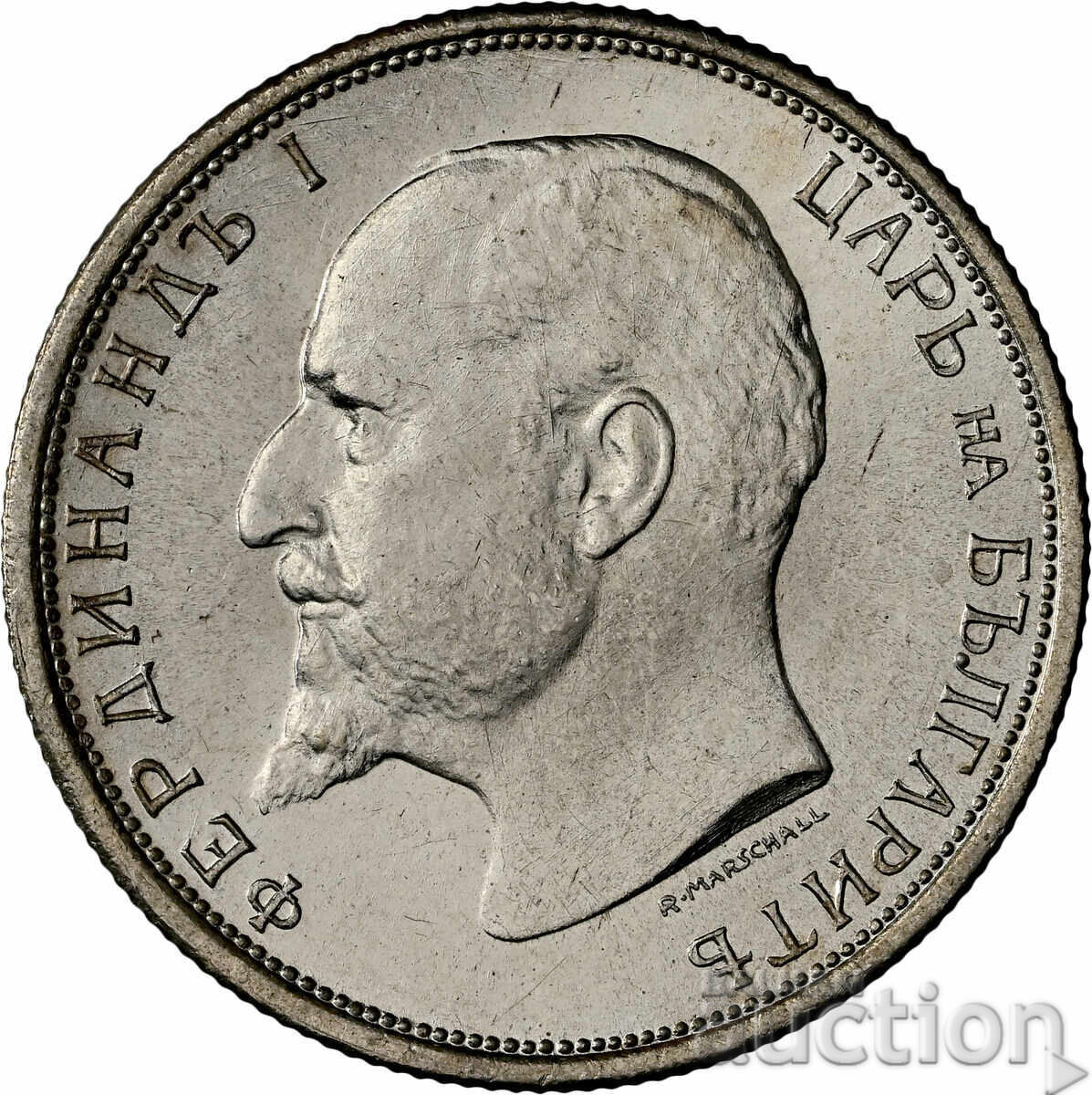 50 Stotinki 1913, MS 65 NGC with price 950.00 BGN | € 485.73