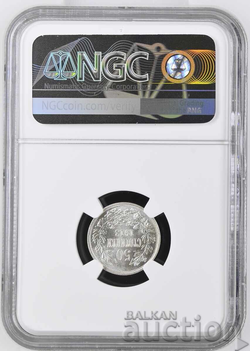 Delivery of 50 Stotinki 1913, MS 65 NGC