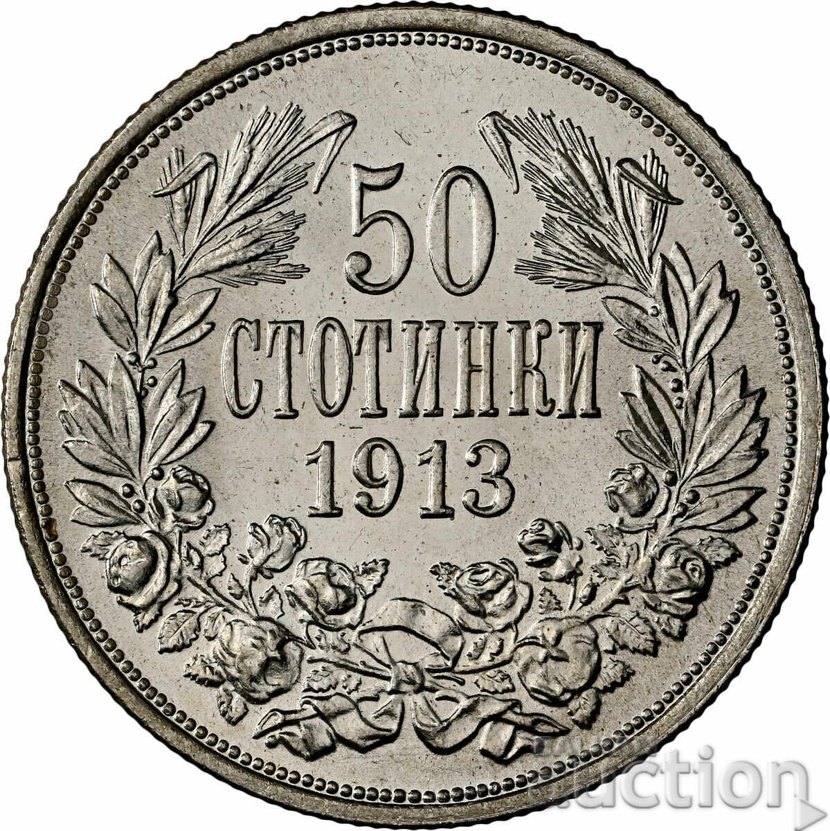 50 Stotinki 1913, MS 65 NGC