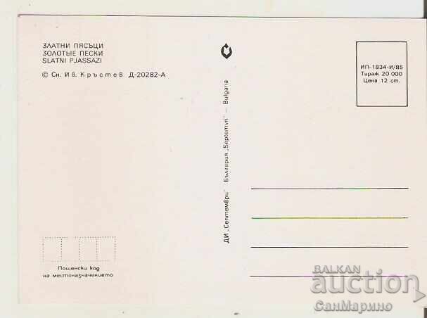 Bulgaria Postcard Varna Golden Sands View 75* with price 0.80 BGN | € 0.41 Bulgaria Postcard Varna Golden Sands View 75* with price 0.80 BGN | € 0.41