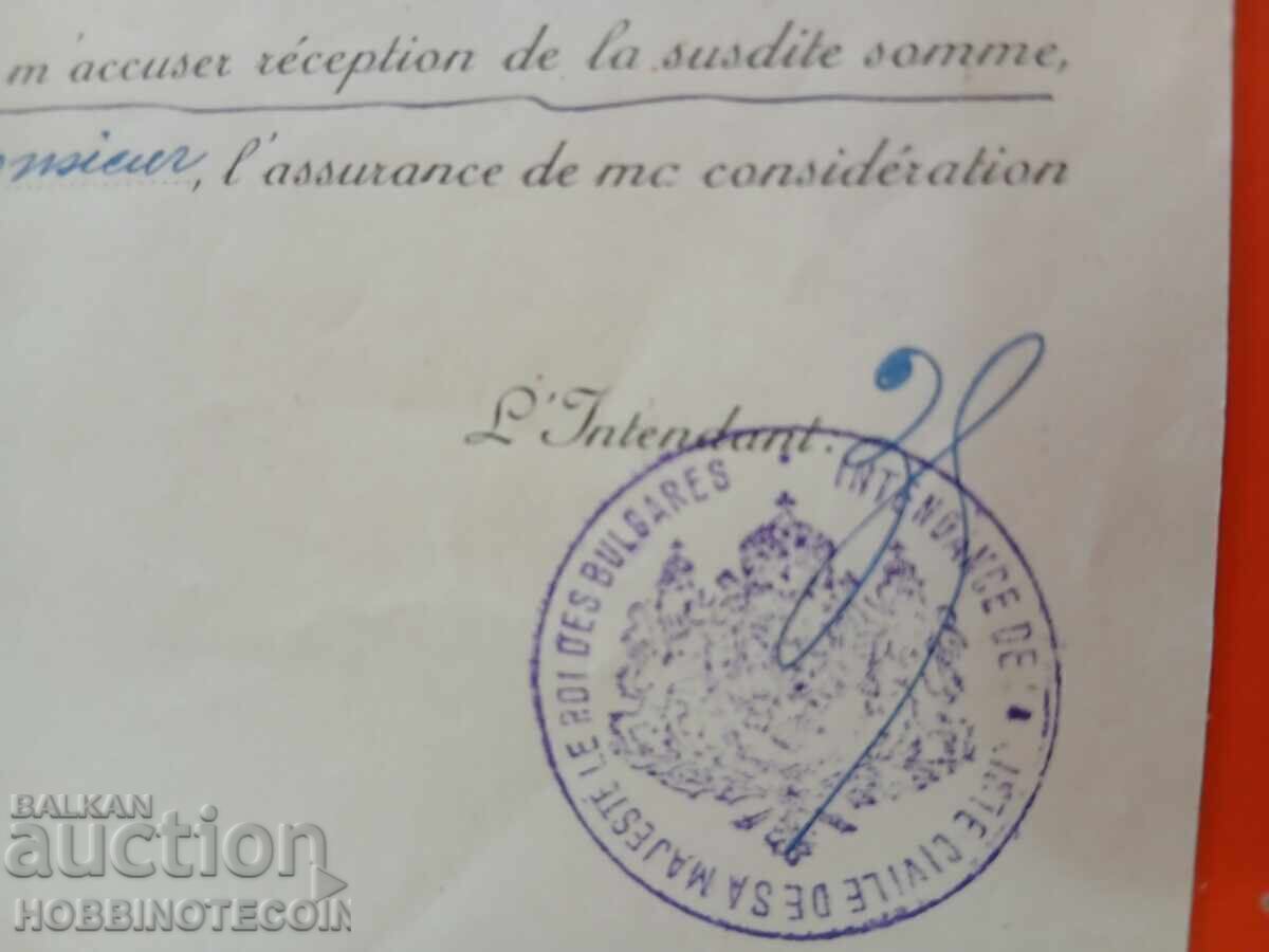 Παράδοση ΒΟΥΛΓΑΡΙΑ ΜΠΛΑΝΚΑ του ΔΩΜΑΤΙΟΥ για ΕΓΓΡΑΦΗ - 1912 Παράδοση ΒΟΥΛΓΑΡΙΑ ΜΠΛΑΝΚΑ του ΔΩΜΑΤΙΟΥ για ΕΓΓΡΑΦΗ - 1912