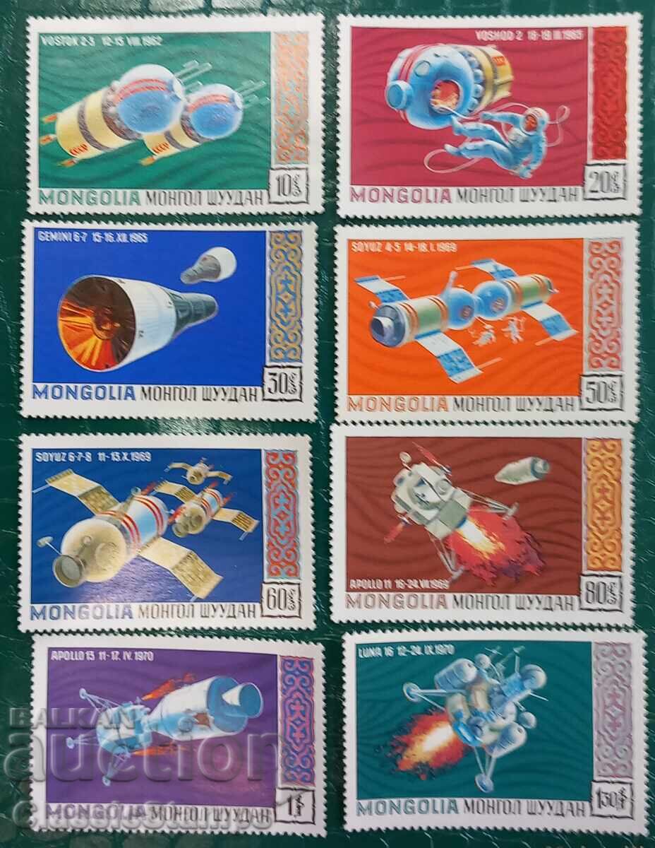 Μογγολικές γραμματόσημες του διαστήματος 1971 Μογγολικές γραμματόσημες του διαστήματος 1971